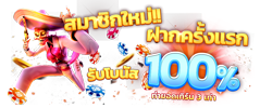 maxx1688 เว็บพนันออนไลน์ อันดับ1 ครบวงจร ฝาก-ถอนไม่มีขั้นต่ำ